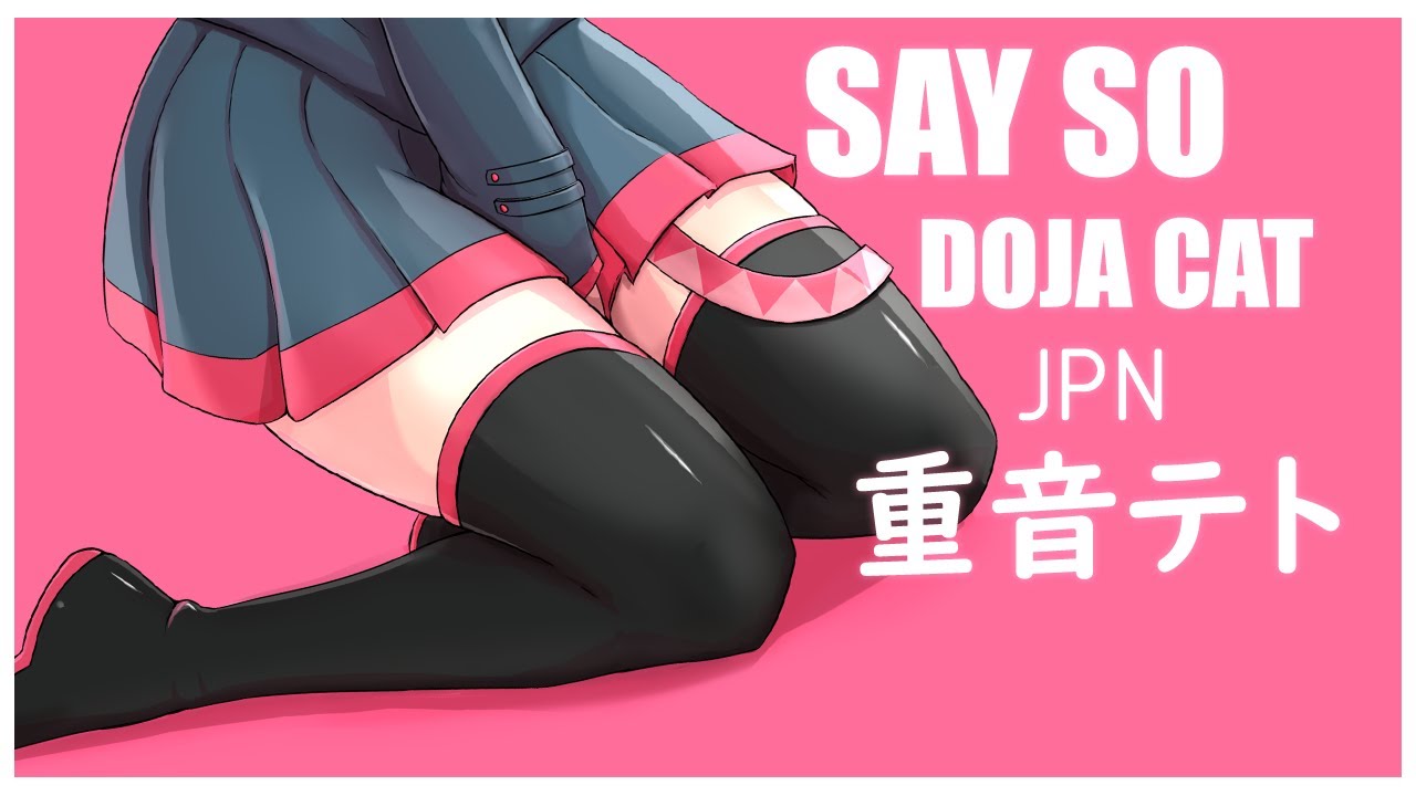 [Kasane Teto] SAY SO (JPN VER.) [UTAU cover]