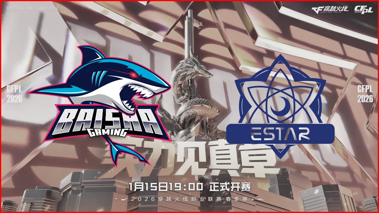 Q9-EDG, Baisha-eStar: Crossfire Pro League Season 27, Group Stage