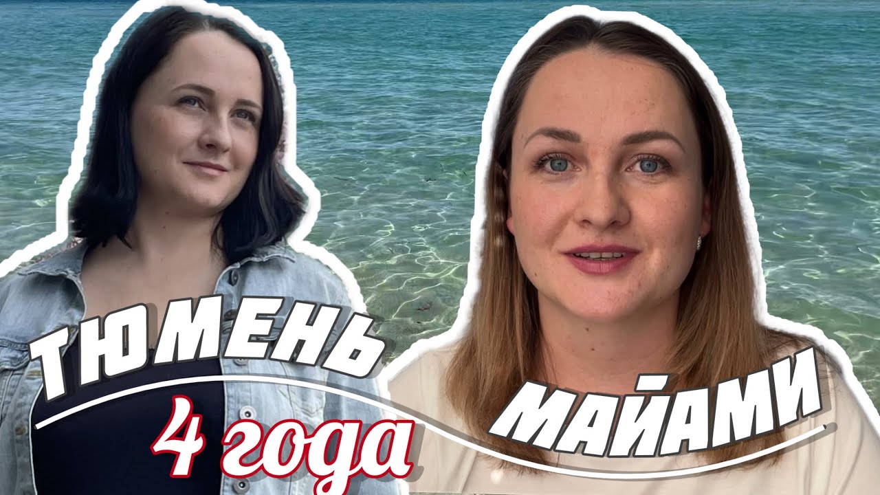 ПЕРЕЕЗД И ВСЕ ЗАНОВО. Самое СЛОЖНОЕ решение. Как ВСЁ перевернулось