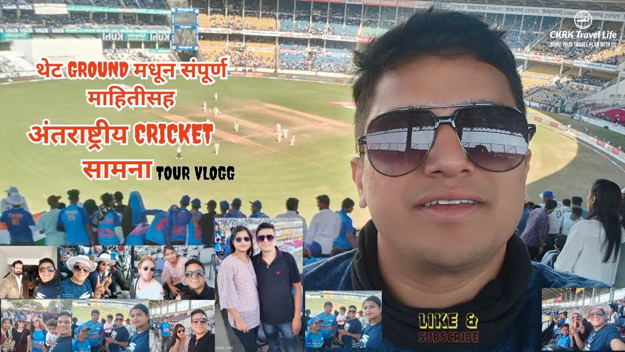 VCA Stadium Jamtha Nagpur |Cricket Stadium TourBudget & Travel Guide|Ticket Booking Info| IND vs ENG