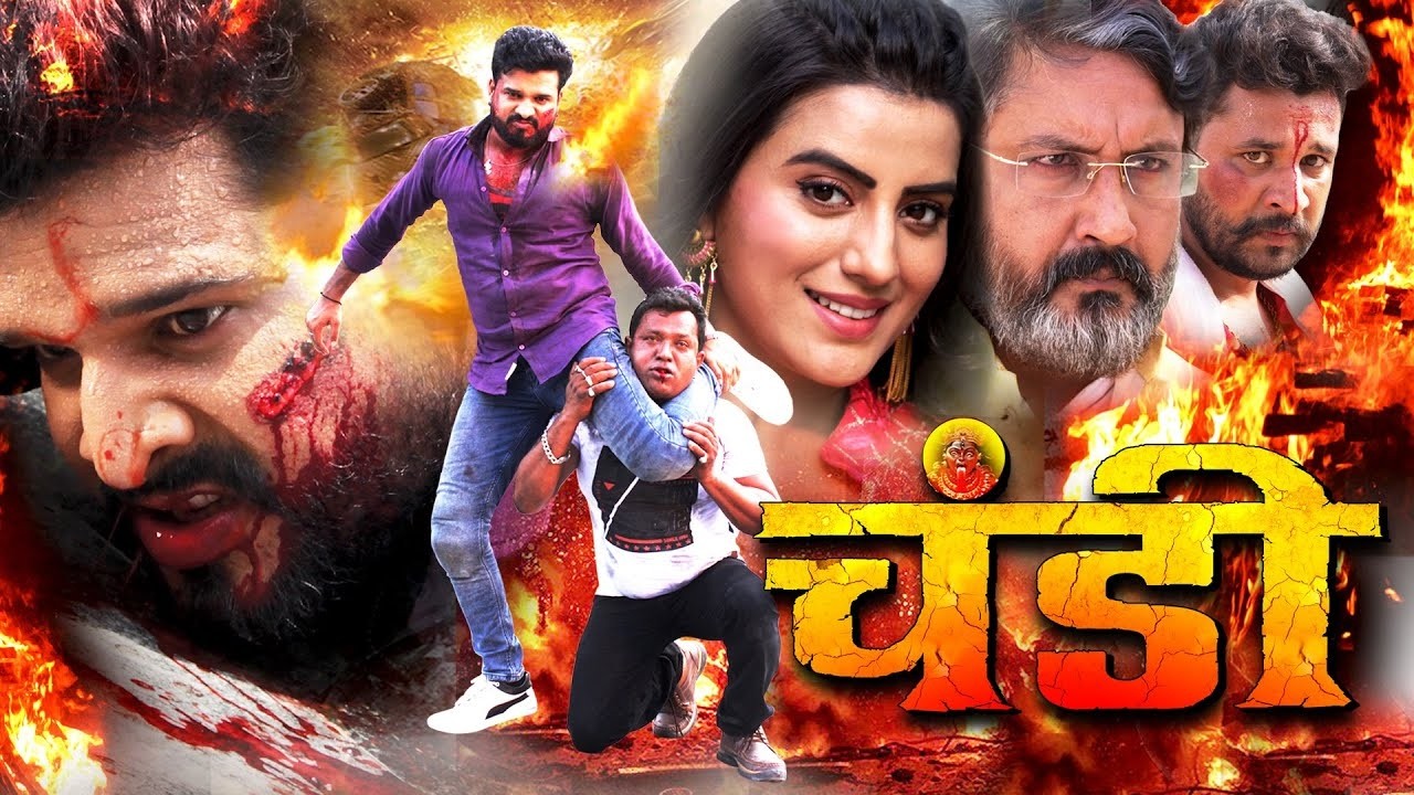 Full Movie 2026 - चंड़ी | Ritesh Panday का सबसे बड़ा हिट फिल्म 2026 | Superhit Bhojpuri HD Movie 2026
