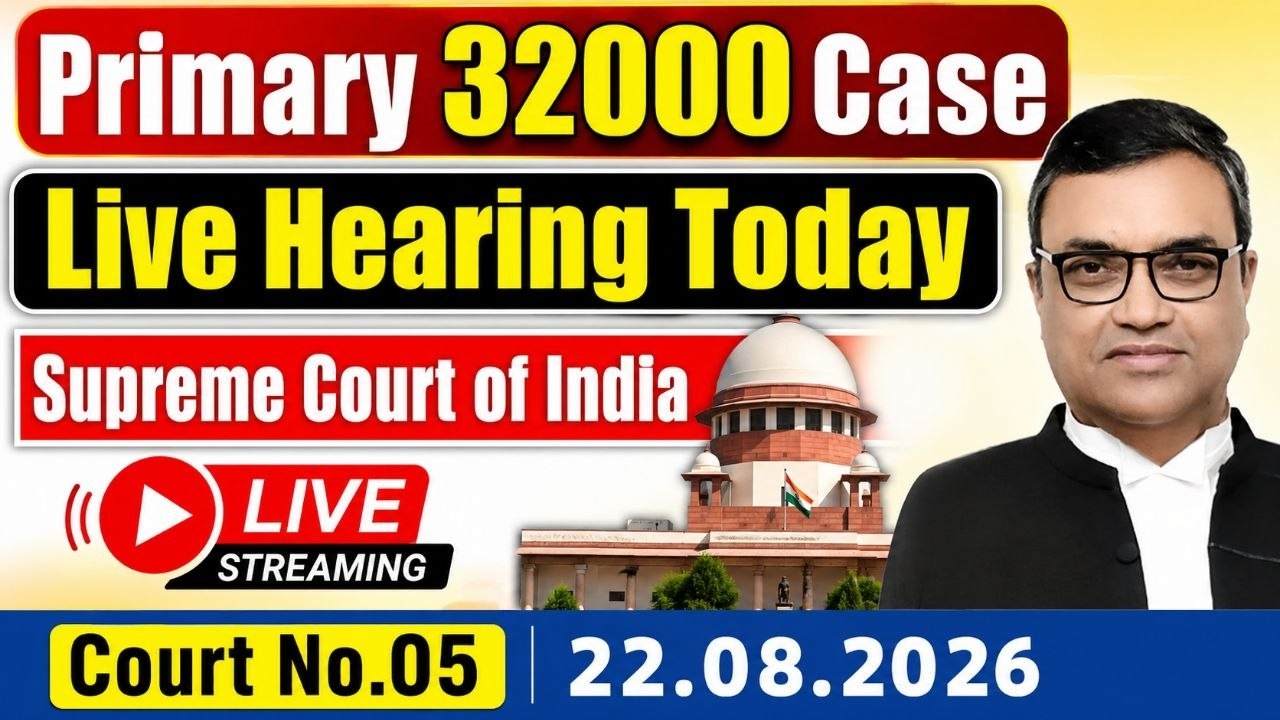 Primary 32000 Case Live Hearing Supreme Court Today|Primary Case Live Today||32000 Primary Case Live