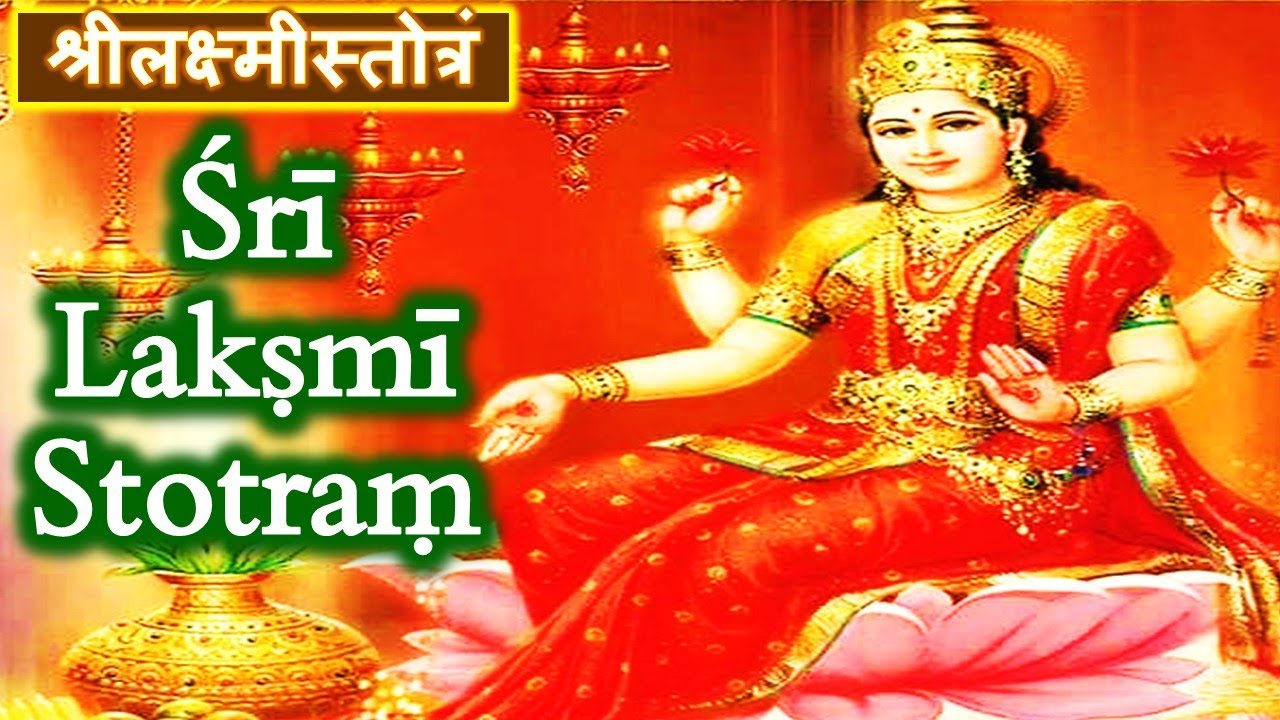 Lakshmi Stotram | POWERFUL STOTRAM BY SRI AGASTYA