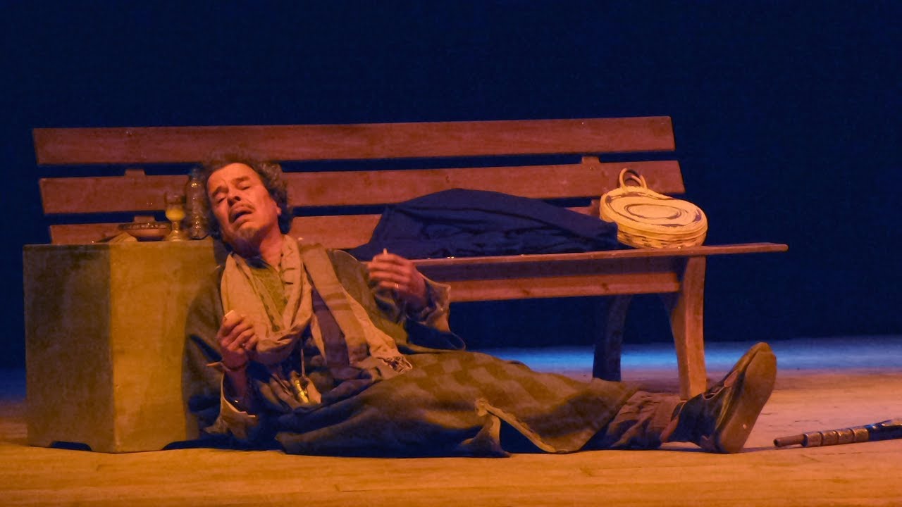 مسرحية أش سماك الله