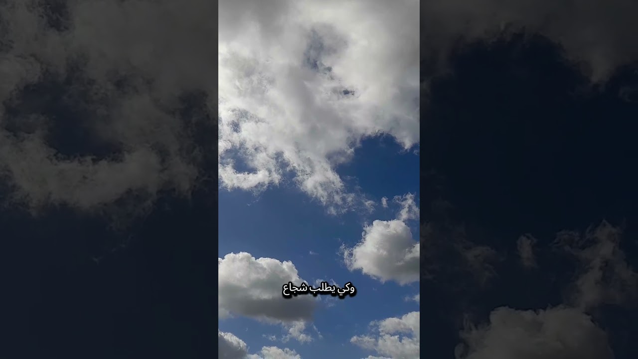 هاد الفيديو غادي يوجعك… ولكن غادي يفيقك (دور الضحية)