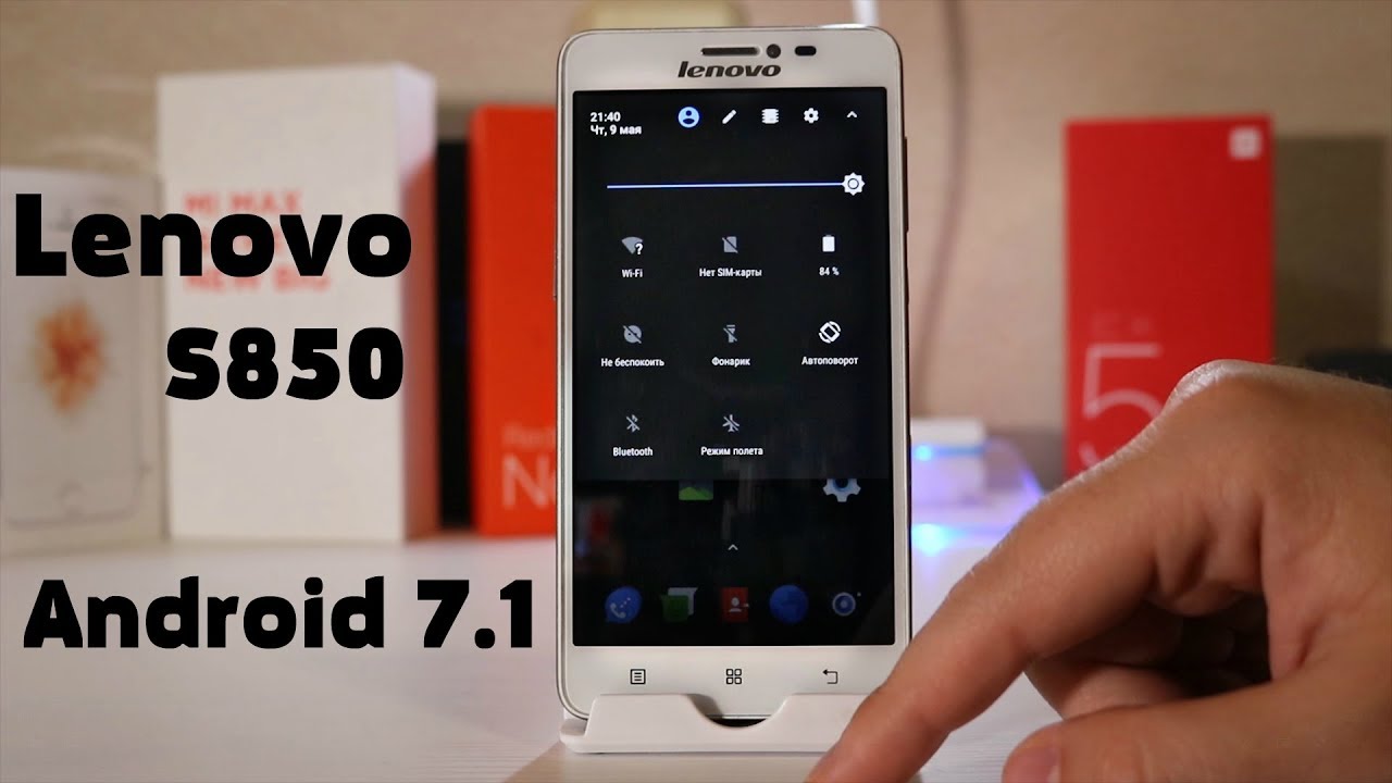 Установка Android 7.1 на Lenovo S850 🔥ОГОНЬ ПРОШИВКА