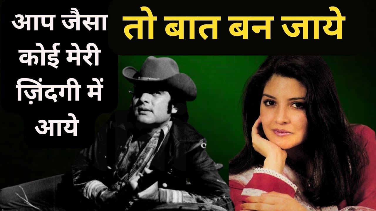 Firoz Khan's discovery: Why is the death of Nazia Hassan still a mystery?#naziahasan,#firozkhan