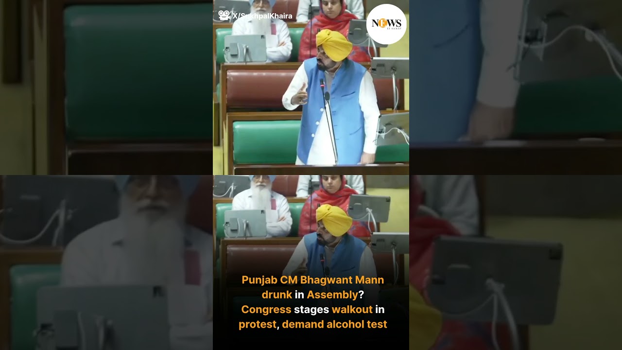 Punjab Assembly | 
