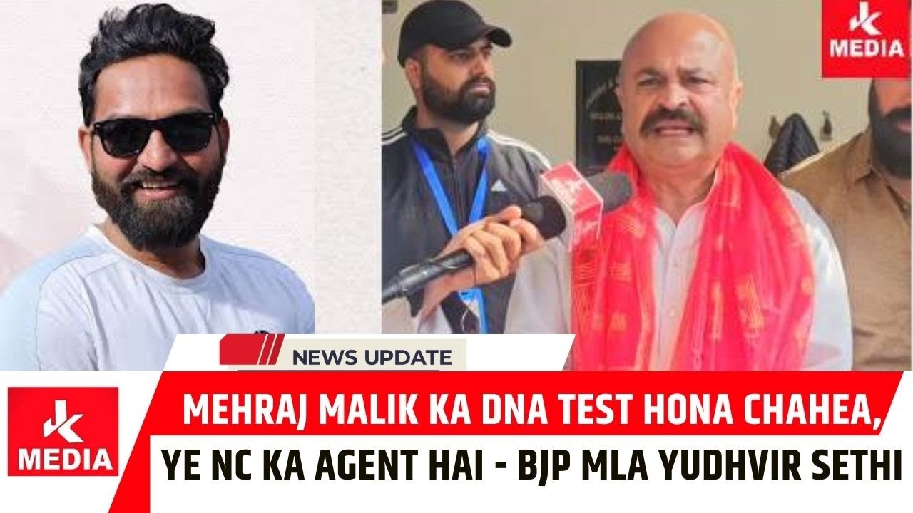 Mehraj Malik ka DNA Test hona Chahea, Ye NC ka Agent hai - BJP MLA Yudhvir Sethi