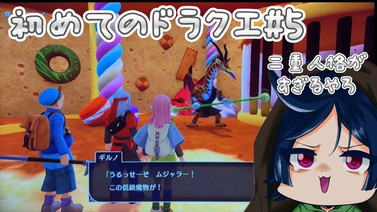 「実況」本性が出でしまう間抜けなギルノ#5【ドラゴンクエストモンスターズ3 魔族の王子とエルフの旅】