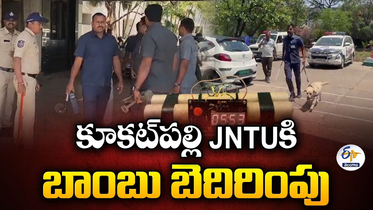 Bomb Threat to JNTU Kukatpally | Students Evacuated