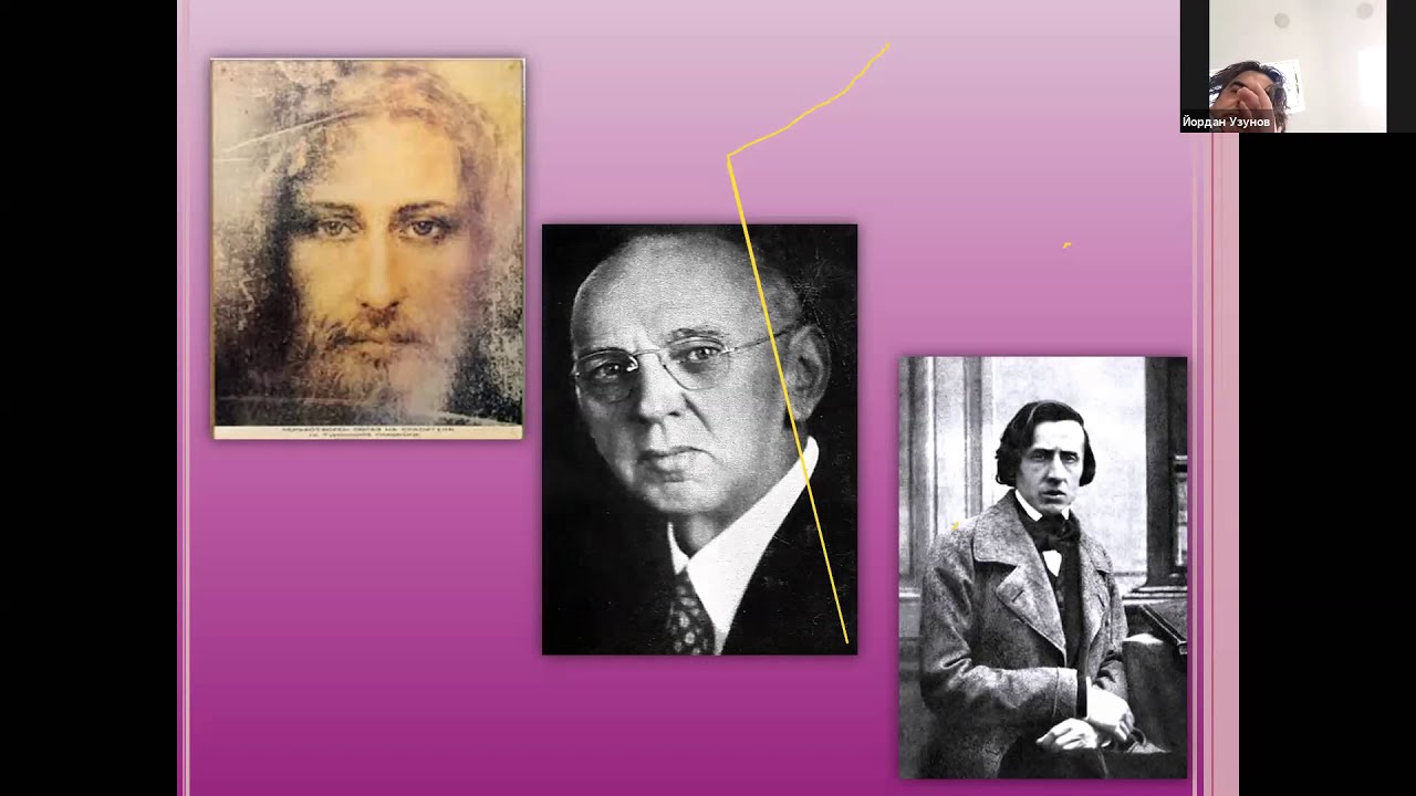 Риби Нептун  Дванайсети дом