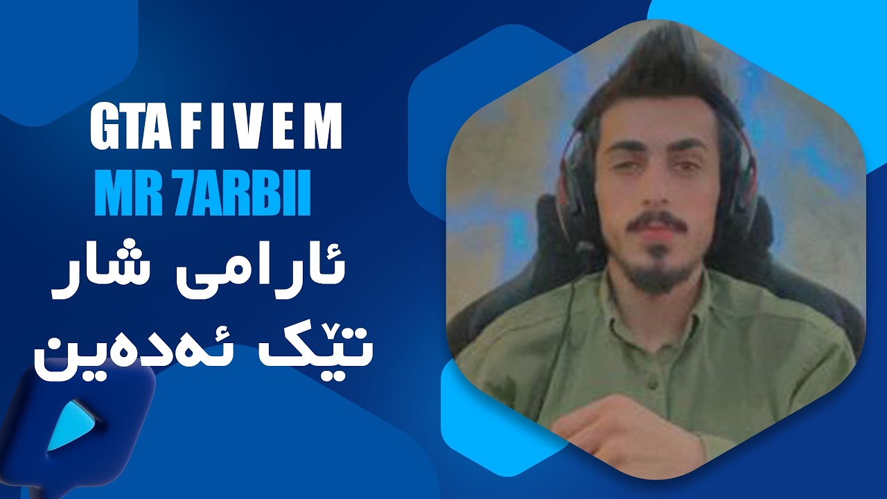 Mr7arbii  GTA ئەو شەو دەبێنە پۆلیس