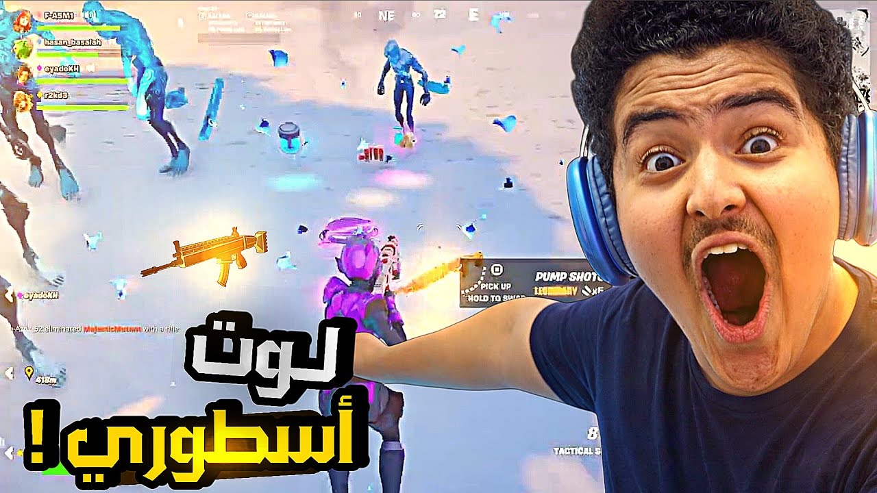 فــورت نـــايت🎮🎊/ حاولت أعيش ضد الزومبي بلوت أسطوري!🔥😱