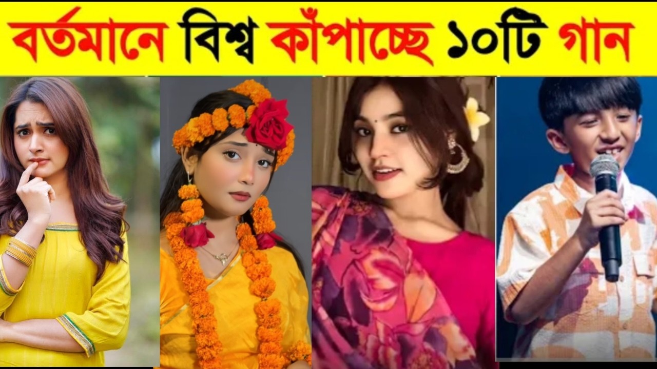 Top 10 World Tiktok Reels Viral Songs 🔥 Dil Lagana Mana Tha | Chaad Bodone | Meri Mehbuba Tu Sheesha