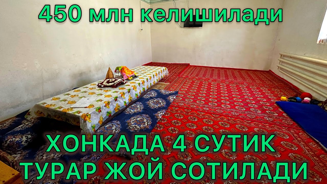 450 Млн ХОНКАДА ЖОЙЛАШГАН 4 СУТИК ТУРАР ЖОЙ СОТИЛАДИ 