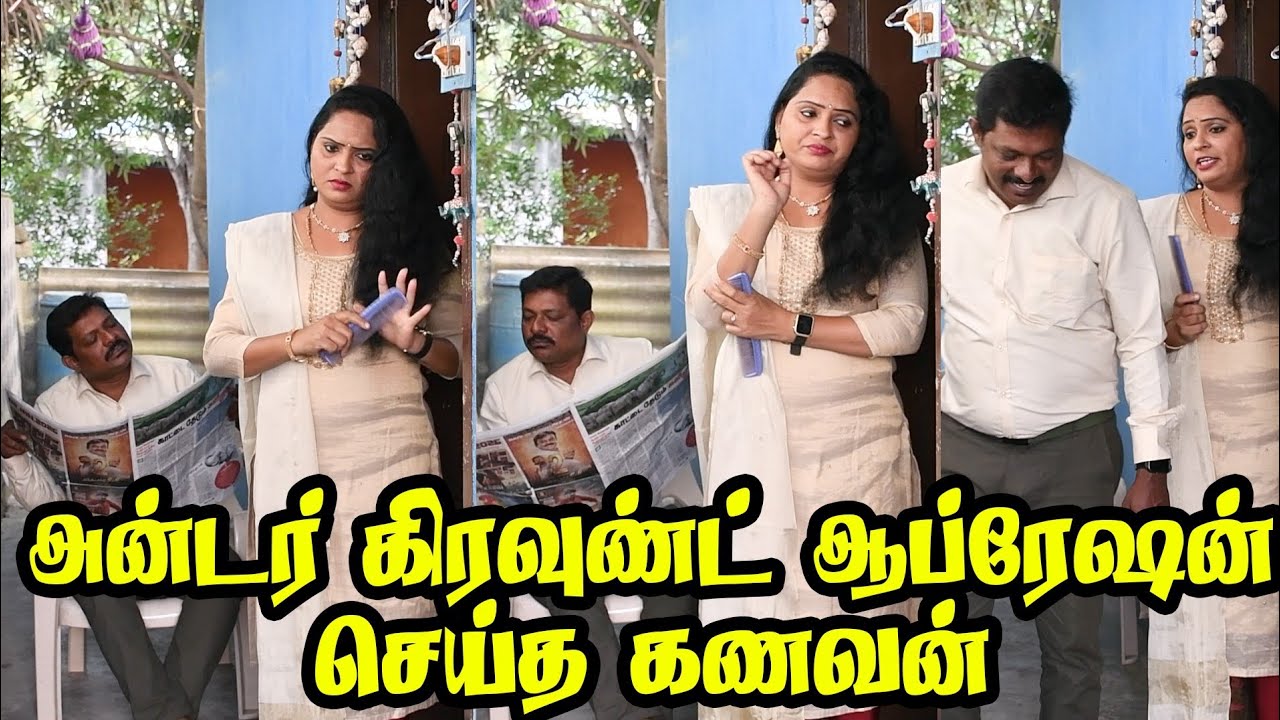 எதை படிக்க என்னடா படிக்கிற 😂 | RAANGU RADHA | PRANKRAVIRAJ #raanguradha #prankraviraj 