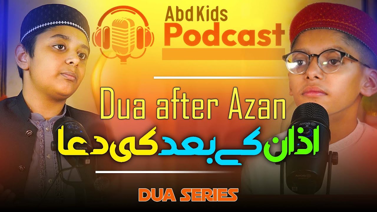Learn Azan Ke Baad Ki Dua | Dua After Azan for Kids | ABD KIDS Podcast