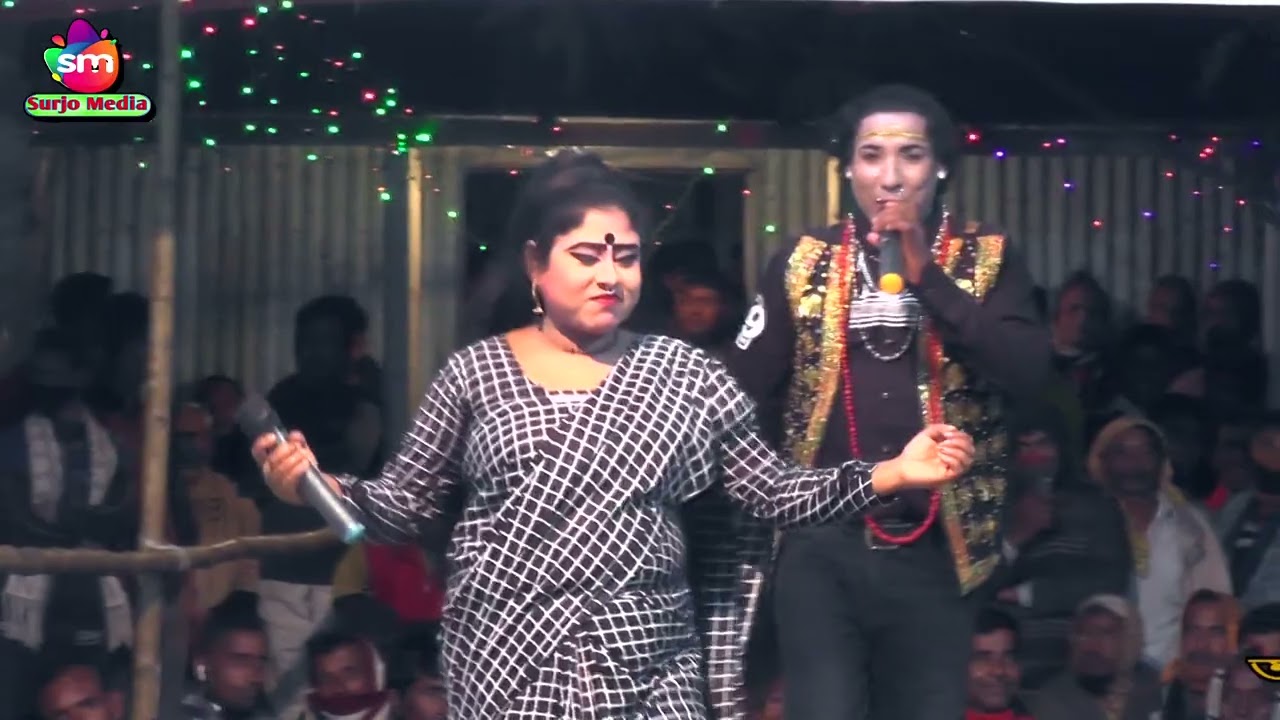 Amar Buker Modde Khane | আমার বুকের মধ্যে খানে | New Jatra Song 2022 | Surjo Media