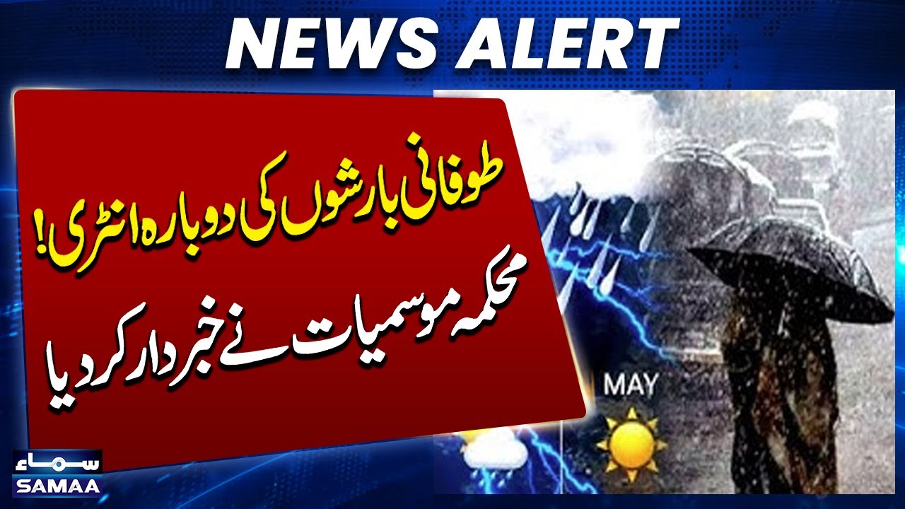 Heavy Rain | Met Office Issues Major Forecast | Weather Updates | Breaking News | Samaa TV