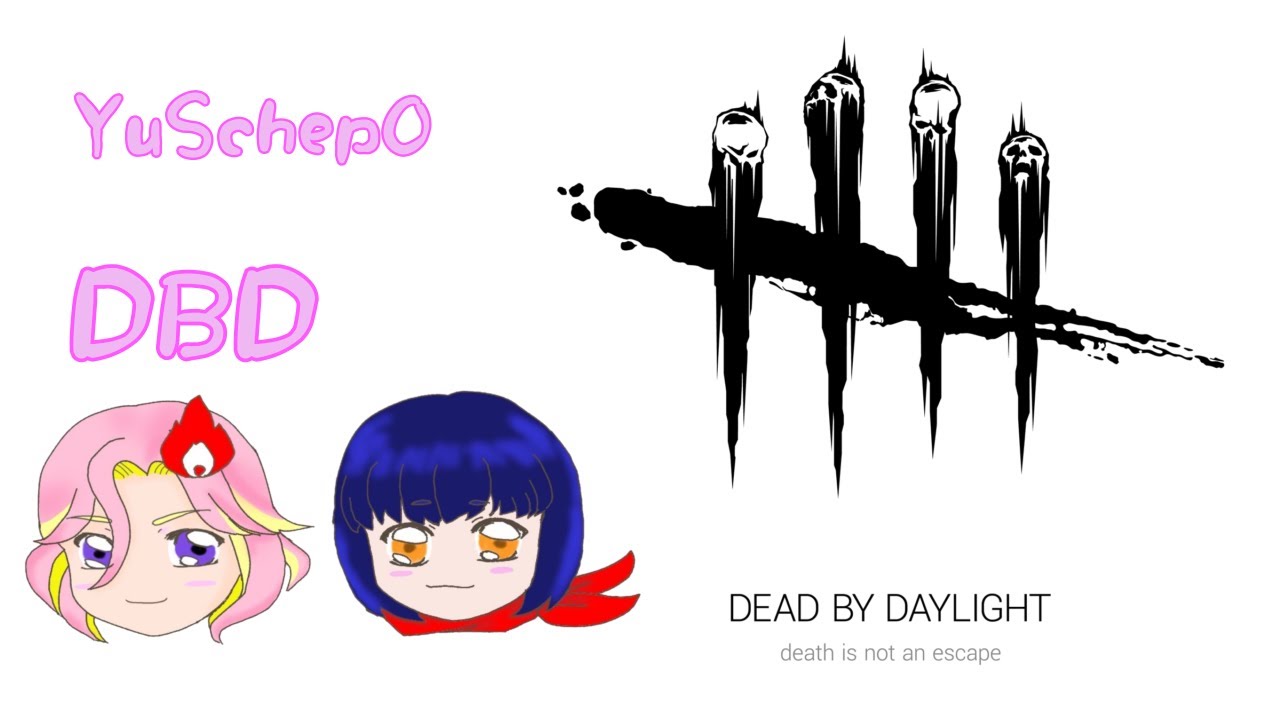 【DBD】新キラーに会いたくてふるえた