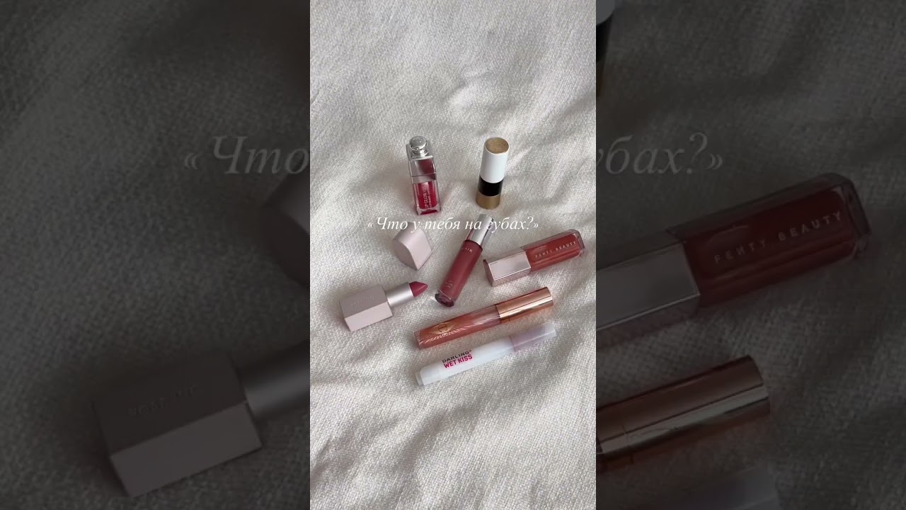 Бьюти фавориты/ beauty favs🫦 
