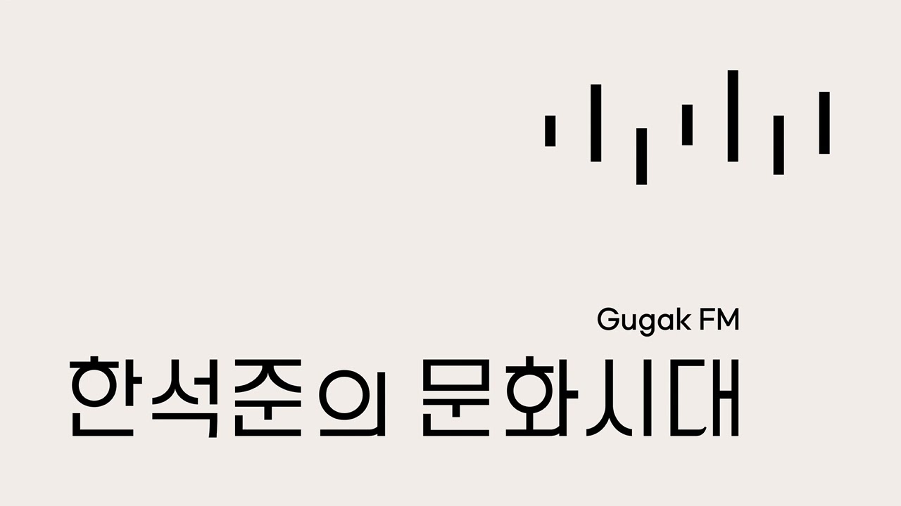 [인문학 산책] 인도학자 김영(5) 키워드로 읽는 인도 신화 '행복'