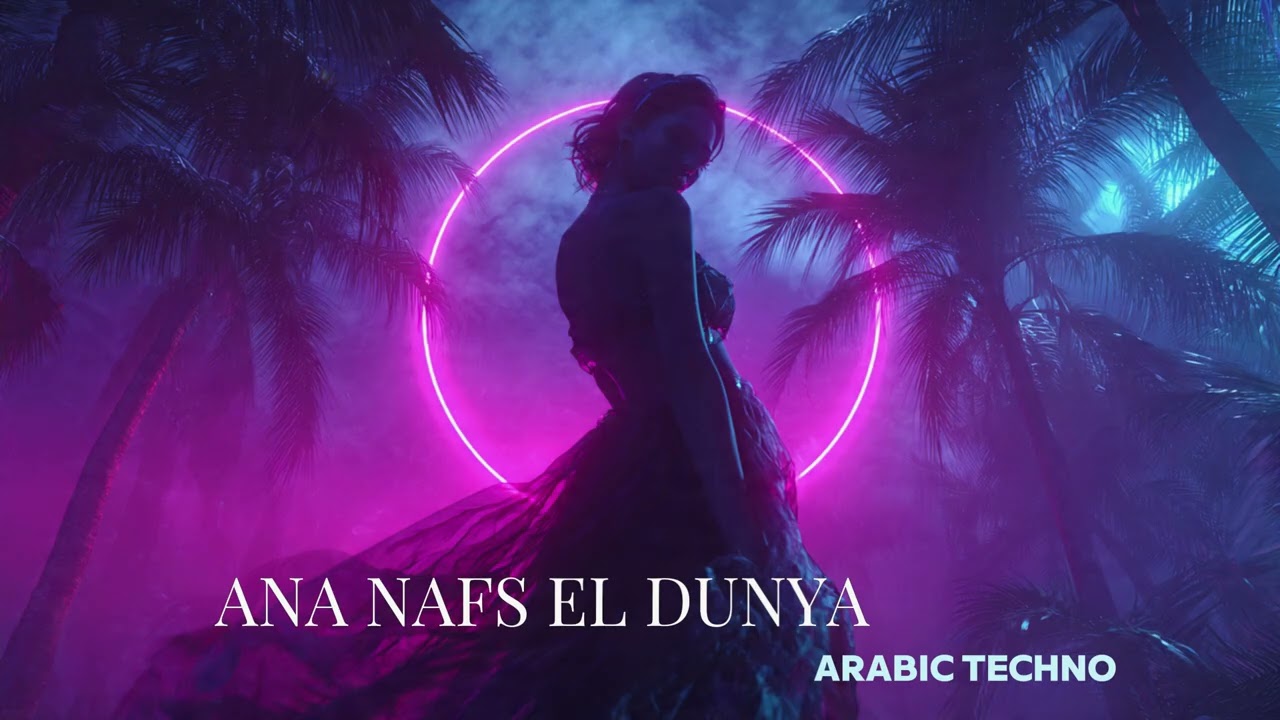 Zahra – Ana Nafs El-Duniya 🔥 Arabic Techno House Mix | Deep Oriental Beats & Hypnotic Vibes