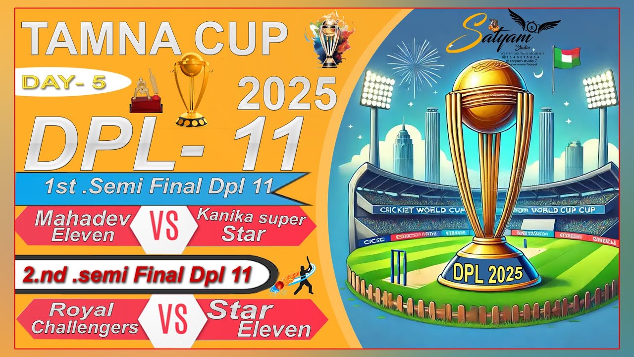 Live - DAY 5  Semi Final  | DPL - 11 | TAMANNA CUP 2025 | Dariba  | Cricket Dariba / Satyam bidasar