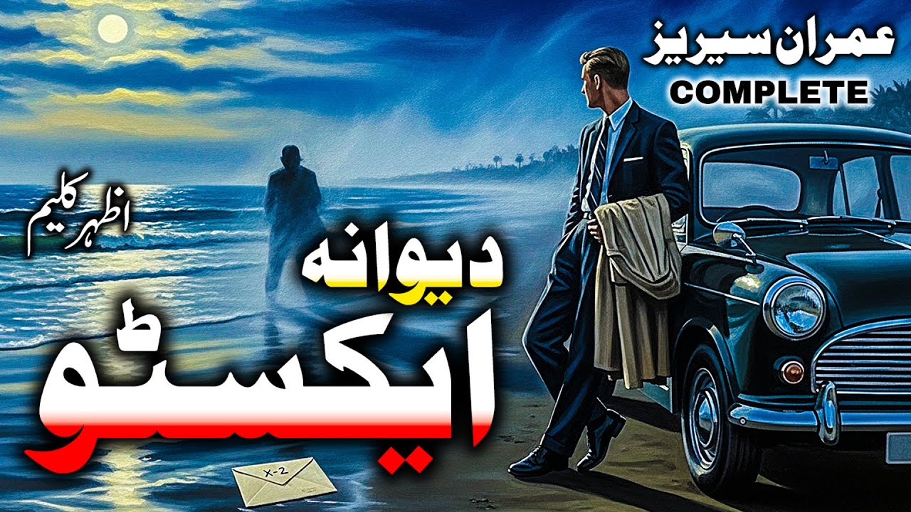 Deewana X2 | Azhar Kaleem New Imran Series Adventure | Action & Mystery Story