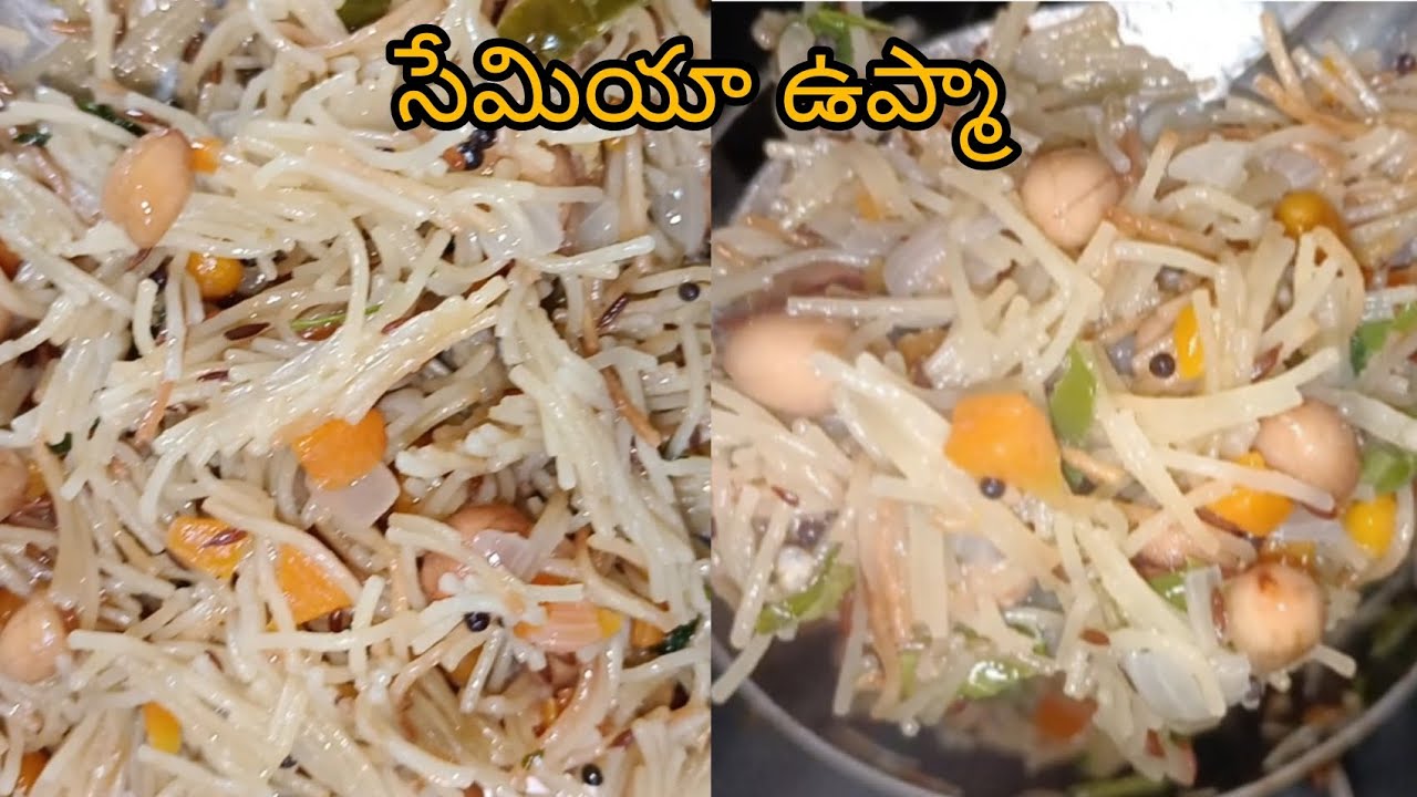 పొడి పొడిగా 5నిమిషాల్లో సేమియా ఉప్మా ఇలా చేశారంటే పిల్లలు ఏంతో ఇష్టంగా తింటారు|semiya upma|
