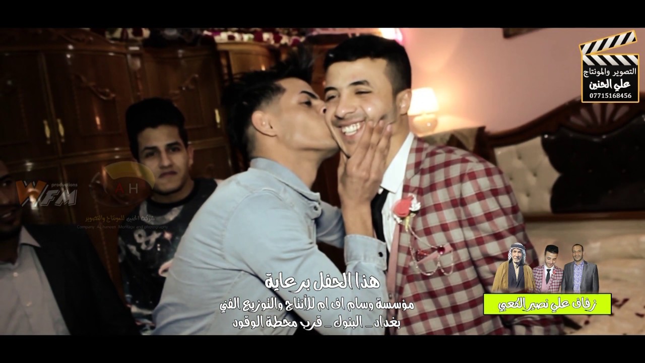زفاف المعرس #علي_نصير_الكعبي الف مبروك 2019