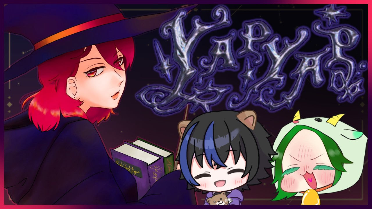 【 #YAPYAP 】ライバルの魔法使いのおうちを荒そう【コラボ】