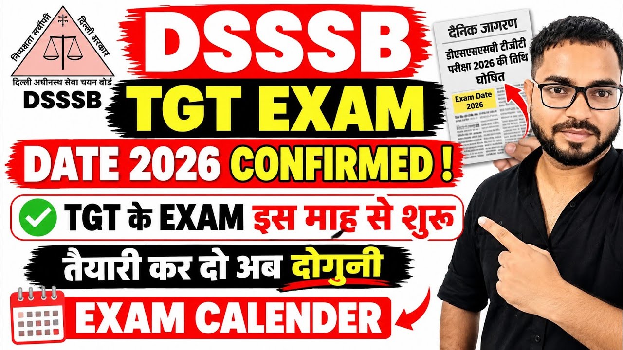 DSSSB TGT EXAM DATE UPDATE!📩 DSSSB TGT EXAMS STARTING THIS MONTH🎯#dsssb