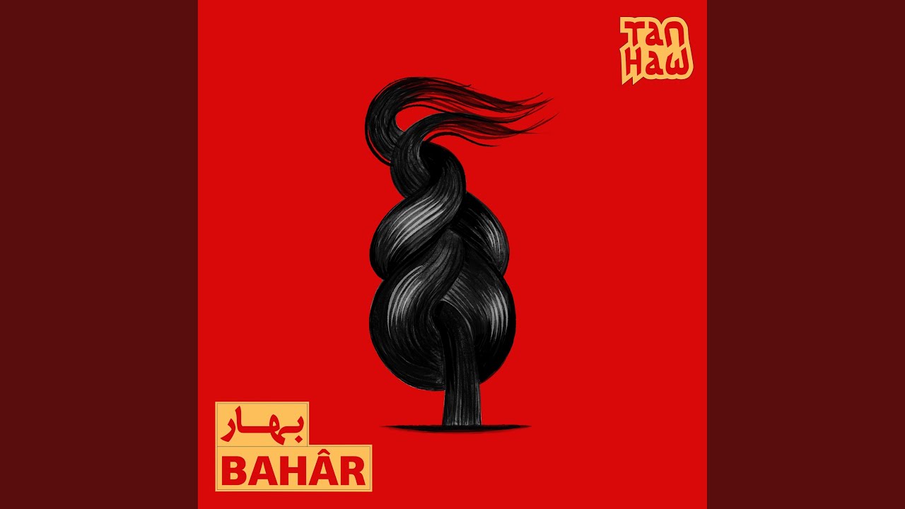 Bah&acirc;r