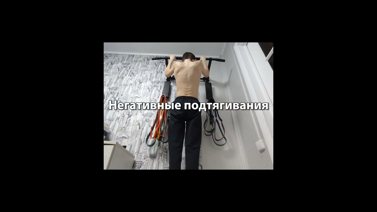 обучалка на подтягивания 