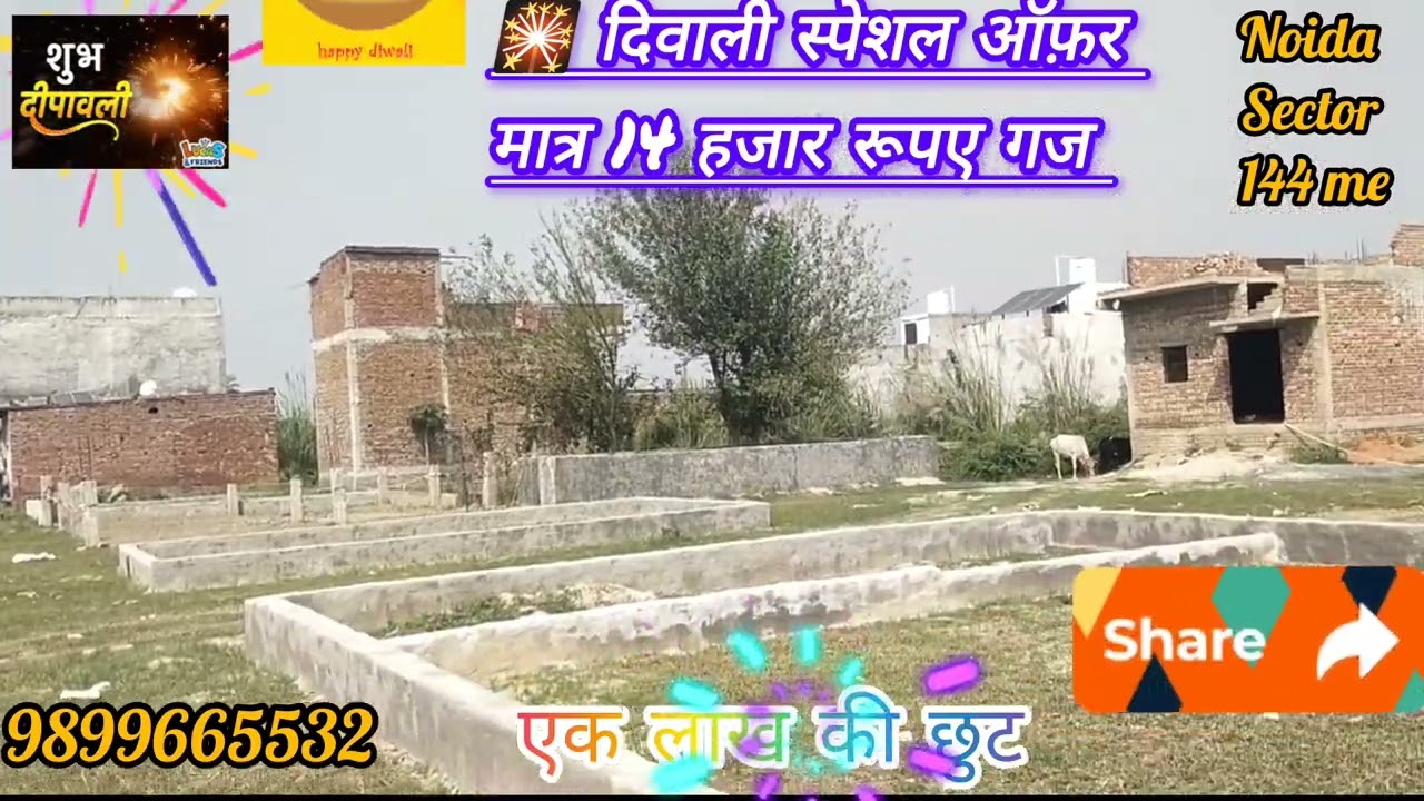 Plot hi plot Noida Sector 144 Me Near Metro Station 9899665532