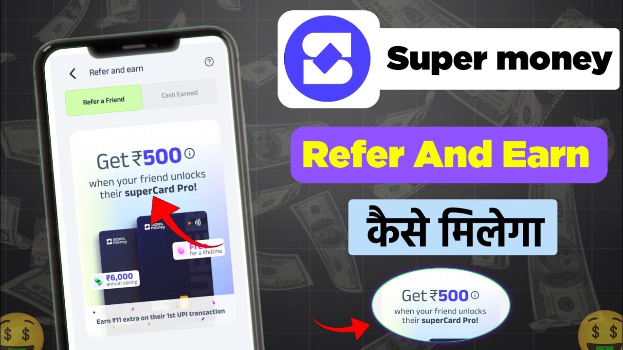 Super Money App Refer & Earn | Get ₹500 Bonus Kaise Milega | Step by Step Guide 2025 
