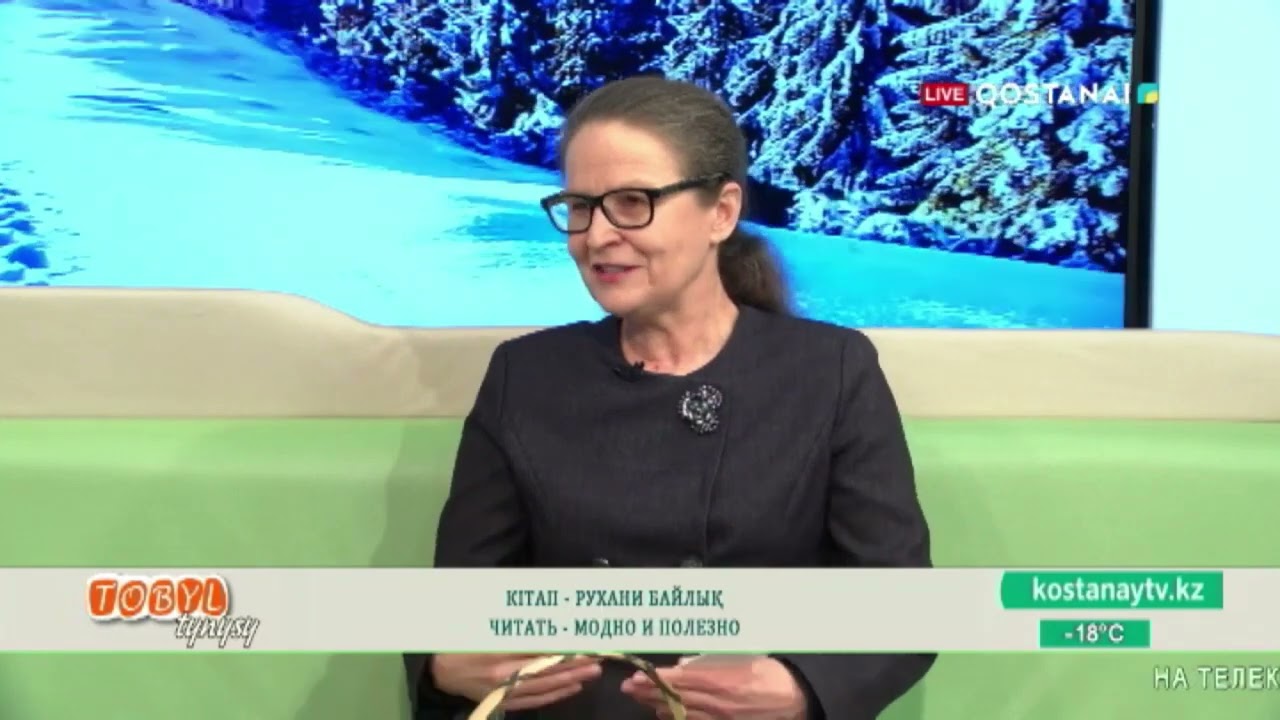 Тобыл тынысы - Теплякова Н.М