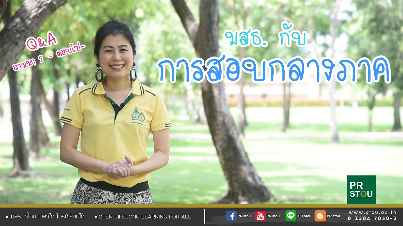 Q&A ถามมา ตอบไป EP. 1  ก1 หรือ ก2