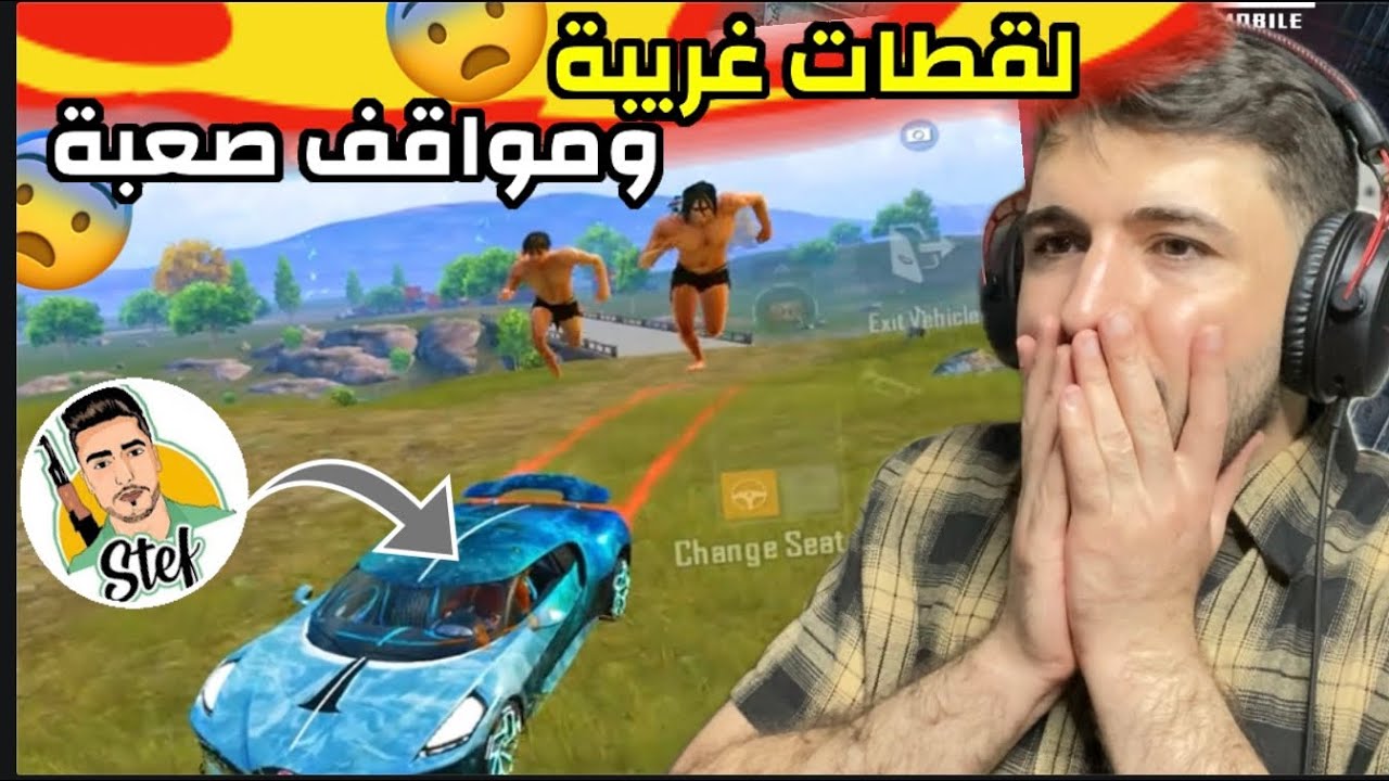 لاعب المواسم الأولى جدا قديم !والآن الناس تتهمه بالغش وتفعيل الهاك 😳 ببجي موبايل