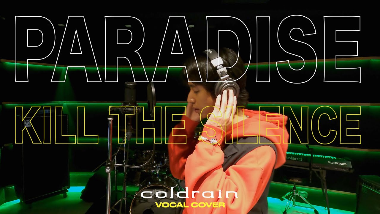 coldrain - PARADISE (Kill The Silence)｜Vocal Cover