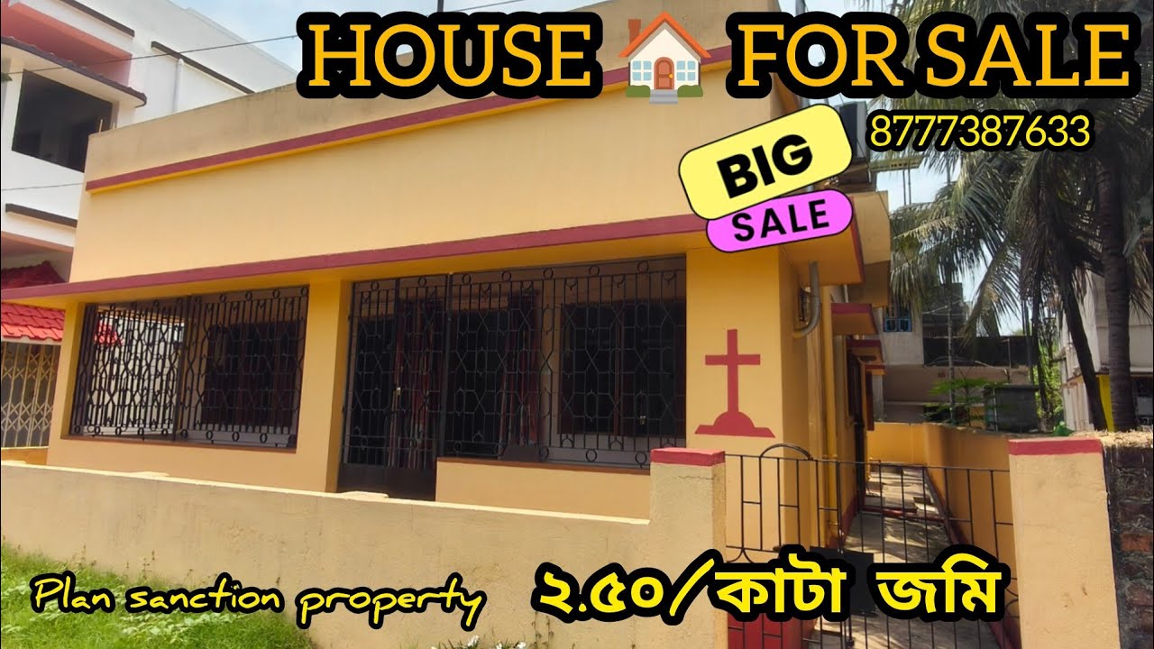 HOUSE FOR SALE TOLLYGUNGE KEORAPUKUR | HOUSE SALE |
