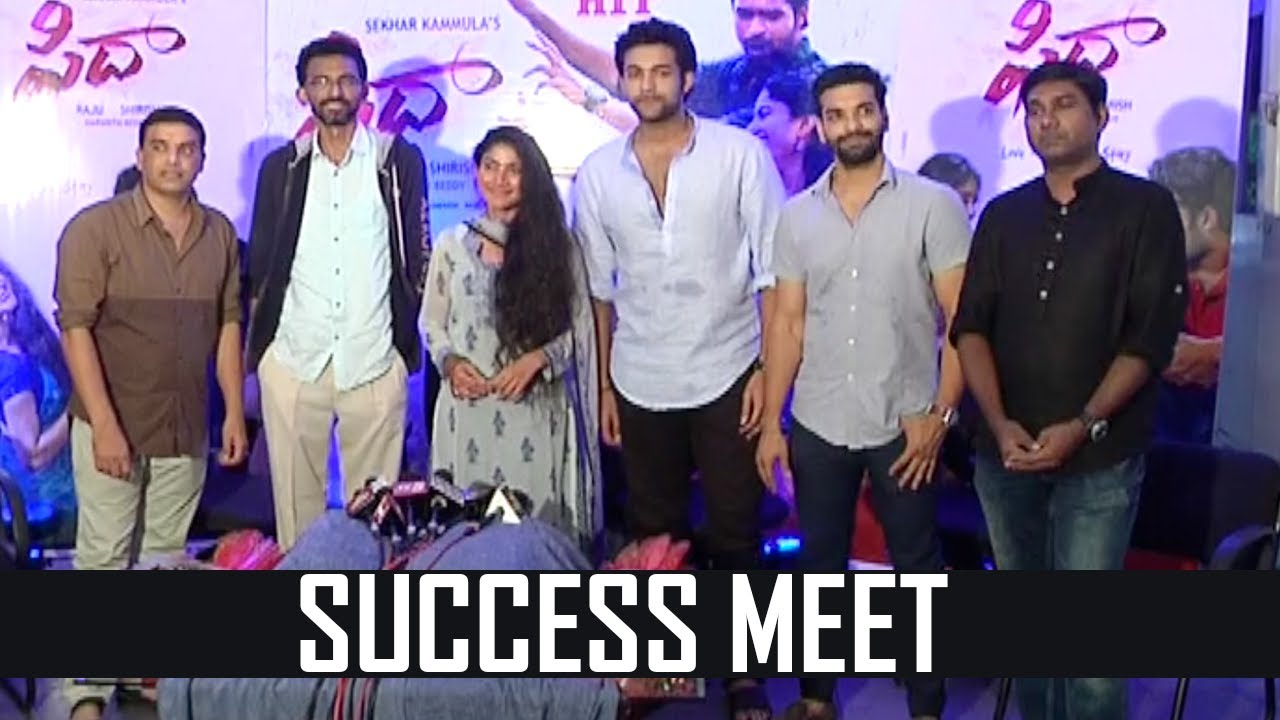 Fidaa Movie Success Meet | Varun Tej, Sai Pallavi | Dil Raju | TFPC