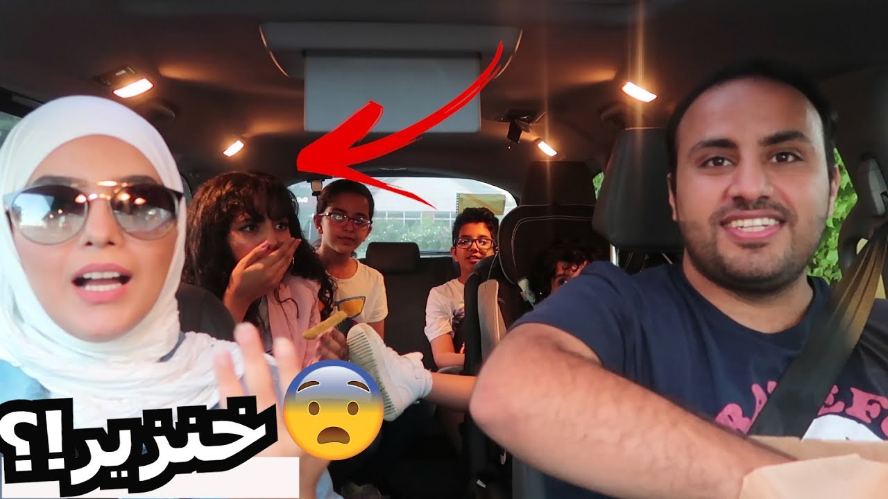 نأكل أكل الناس اللي قدامنا - صدمة😂💔