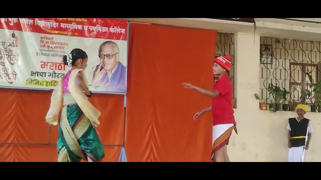 Marathi Bhasha Gaurav Din Dance Performance(महाराष्ट्राची लोकधारा-मराठी भाषा गौरव दिनानिमित्त नृत्य)