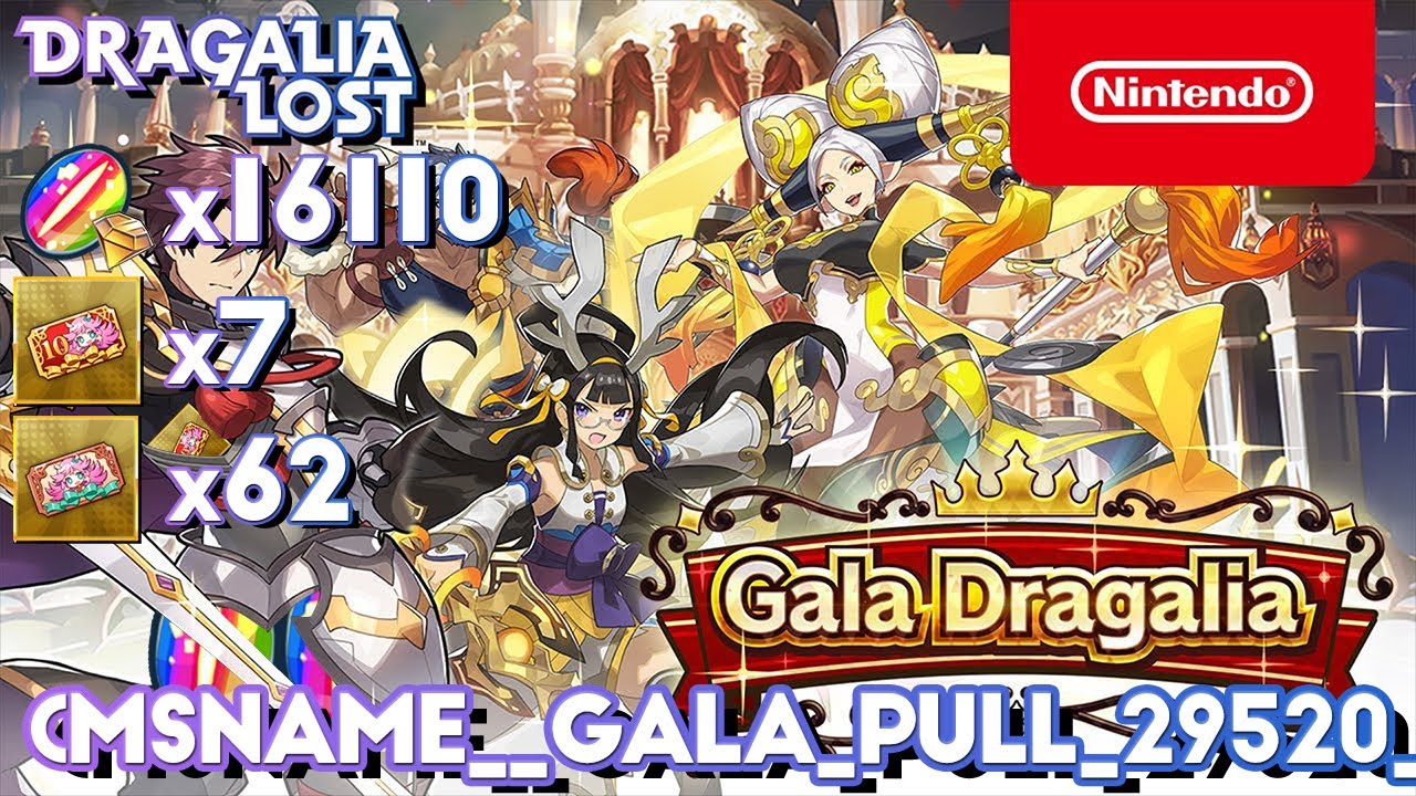 267 Summons vs Gala Leif - Dragalia Lost