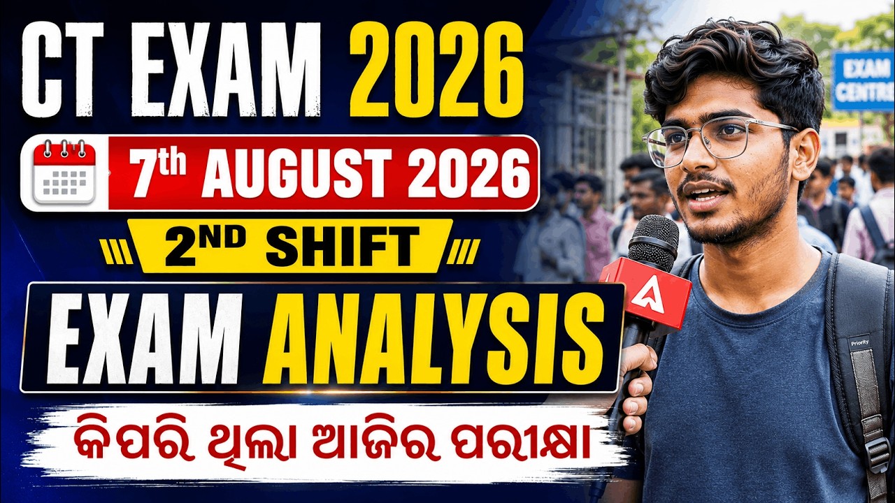 CT Exam Analysis 2026 | CT Exam Analysis Today | CT Exam Paper Analysis | 2nd Shift, 7 August 2026