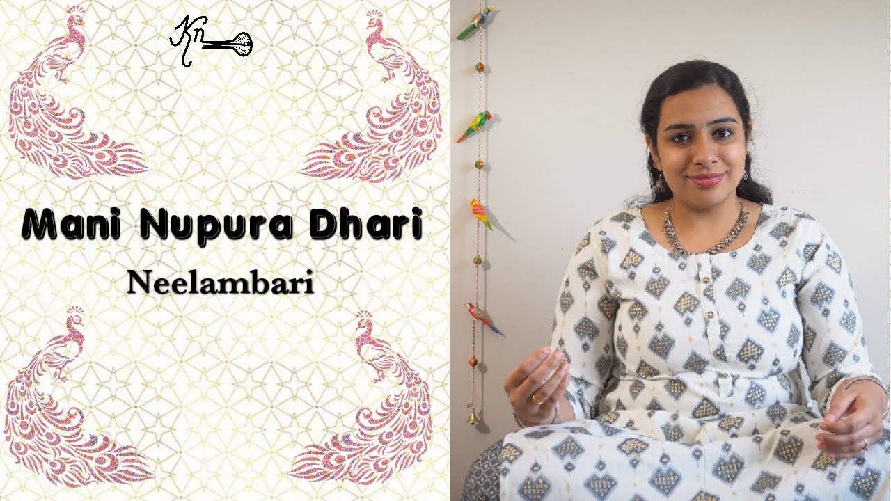 Krithika Natarajan | Mani Nupura Dhari | Oothukkadu Venkatakavi