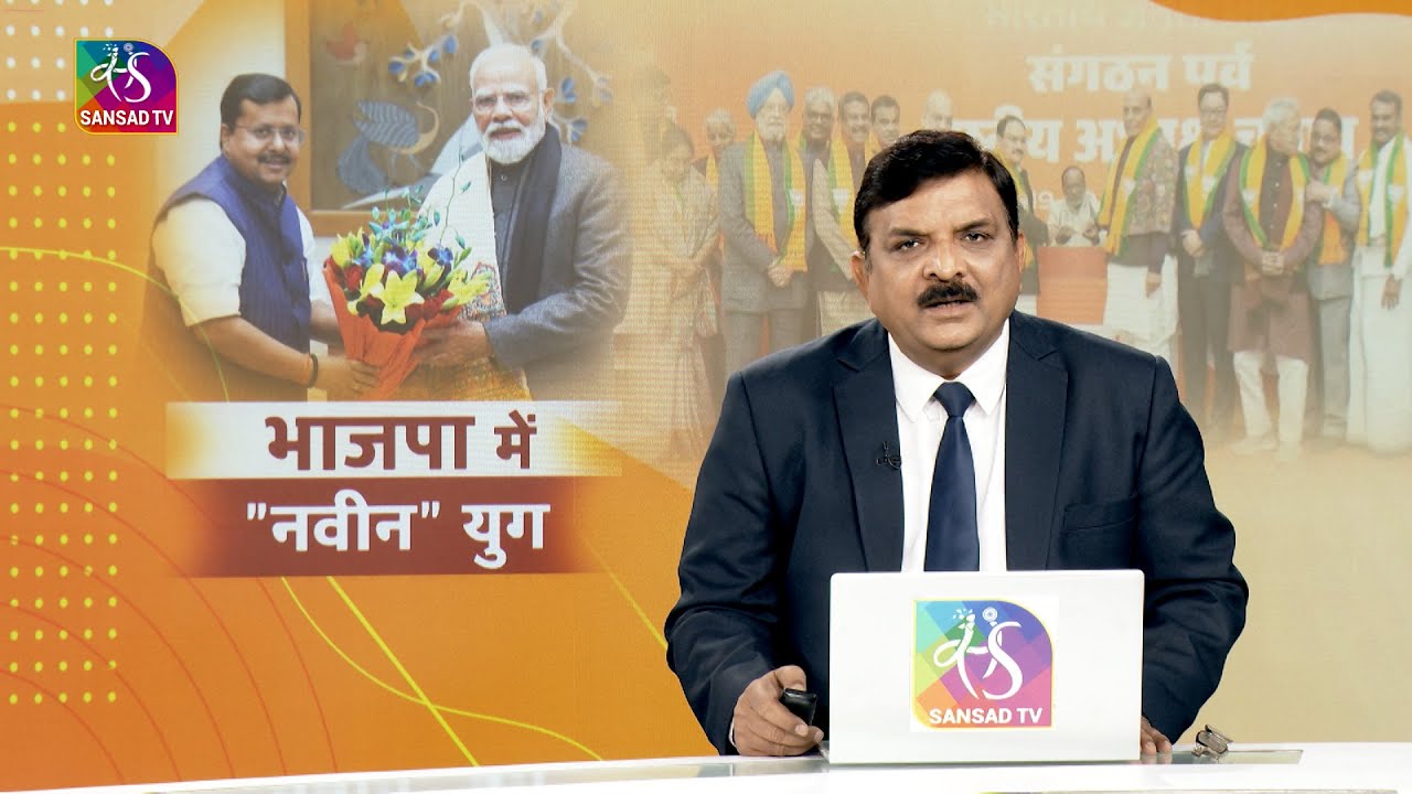 Mudda Aapka: भाजपा में 